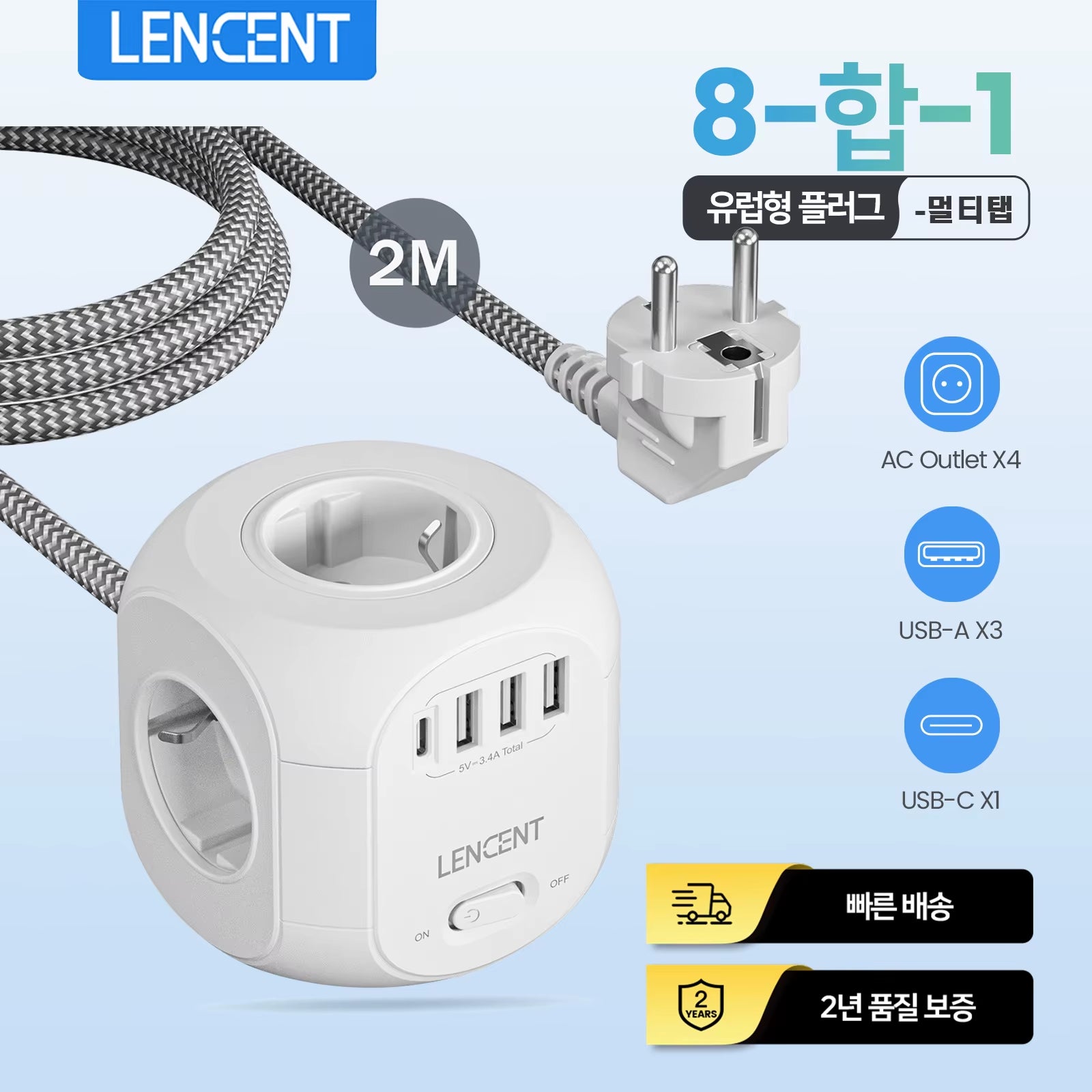 EU Plug Power Strip with 4 AC Outlets, 3 USB Ports, 1 Type-C Port, 2M/3M Braided Cable, Multi-Socket with Switch for Home Use